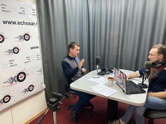 Евгений Чернов во время радиоэфира ответил на вопросы саратовцев